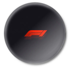 Значок с принтом Formula 1 Logo ,  металл | круглая форма, металлическая застежка в виде булавки | formula | лого | формула