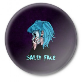 Значок с принтом Sally Face ,  металл | круглая форма, металлическая застежка в виде булавки | sally face | игра | компьютерная игра | лицо | маска | протез | салли фейс | школа | шрамы