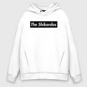 Мужское худи Oversize хлопок с принтом The Shikardos , френч-терри — 70% хлопок, 30% полиэстер. Мягкий теплый начес внутри —100% хлопок | боковые карманы, эластичные манжеты и нижняя кромка, капюшон на магнитной кнопке | бест | заебест | замечательно | клёво | супер | шикардос | шикарно