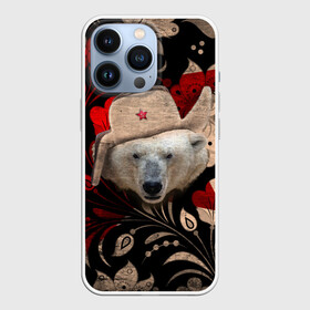 Чехол для iPhone 13 Pro с принтом Медведь в ушанке ,  |  | Тематика изображения на принте: звезда | мишка | патриот | роспись | русский | русь | сибирь | ссср | хохлома | шапка