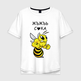 Мужская футболка хлопок Oversize с принтом ЪЖЪЖЪ , 100% хлопок | свободный крой, круглый ворот, “спинка” длиннее передней части | angry | bee | meme | жало | злой | зубы | крылья | мем | мемы | надпись | оса | пчела | шмель