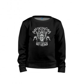 Детский свитшот хлопок с принтом Викинг , 100% хлопок | круглый вырез горловины, эластичные манжеты, пояс и воротник | Тематика изображения на принте: viking | викинг | викинги | ворон