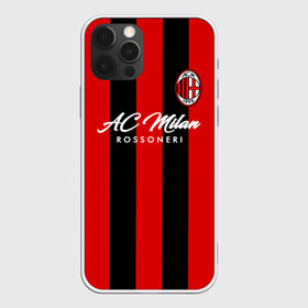 Чехол для iPhone 12 Pro Max с принтом Милан , Силикон |  | ac milan | diavolo | milan | rossoneri | дьяволы | италия | красно чёрные | милан | серия а | форма | футбол | футболист | футбольная | футбольный клуб