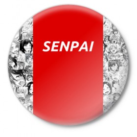 Значок с принтом SENPAI ,  металл | круглая форма, металлическая застежка в виде булавки | ahegao | anime | kawai | kowai | oppai | otaku | senpai | sugoi | waifu | weeaboo | yandere | аниме | ахегао | вайфу | виабу | каваи | ковай | культура | отаку | сенпай | сугои | тренд | яндере