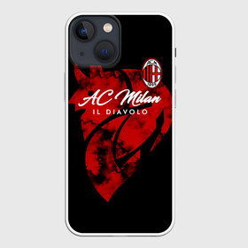 Чехол для iPhone 13 mini с принтом Милан ,  |  | ac milan | diavolo | milan | rossoneri | дьяволы | италия | красно чёрные | милан | серия а | форма | футбол | футболист | футбольная | футбольный клуб