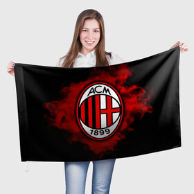 Флаг 3D с принтом Милан , 100% полиэстер | плотность ткани — 95 г/м2, размер — 67 х 109 см. Принт наносится с одной стороны | ac milan | diavolo | milan | rossoneri | дьяволы | италия | красно чёрные | милан | серия а | форма | футбол | футболист | футбольная | футбольный клуб