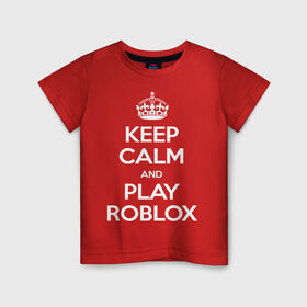 Детская футболка хлопок с принтом Keep Calm and Play Roblox , 100% хлопок | круглый вырез горловины, полуприлегающий силуэт, длина до линии бедер | game | keep calm | logo | play roblox | roblox | детский | замолчи | заткнись | играй | кип калм | лого | логотип | надпись | ребенку | ребенок | роблокс
