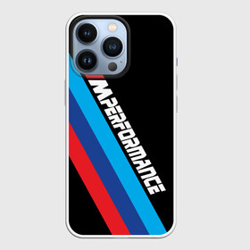 Чехол для iPhone 13 Pro с принтом BMW M performance ,  |  | Тематика изображения на принте: bmw | bmw m | bmw m performance | bmw m power | bmw performance | автоспорт | бмв | бмв м | машина бмв