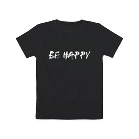 Детская футболка хлопок с принтом Be happy (+ спина) , 100% хлопок | круглый вырез горловины, полуприлегающий силуэт, длина до линии бедер | streetstyle | supreme | swag | xx | кисть | краса | лица | смайл | стиль | стрит фешен | стритвер | стритстайл | улыбка | хип хоп