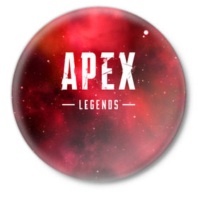 Значок с принтом APEX Legends ,  металл | круглая форма, металлическая застежка в виде булавки | 2 | 2019 | 3 | apex | game | legends | titanfall | игра | титанфолл