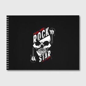 Альбом для рисования с принтом Free soul rock star life is s , 100% бумага
 | матовая бумага, плотность 200 мг. | free soul | hard | heavy | life | mus | music | rock | rock star | short | skull | гитары | графика | душа | жесткий | жизнь | инструменты | коротка | музыка | музыкальные | надпись | рисунок | рок | рок звезда | свободная | символ