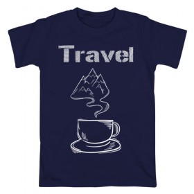 Мужская футболка хлопок с принтом Путешествия , 100% хлопок | прямой крой, круглый вырез горловины, длина до линии бедер, слегка спущенное плечо. | coffee | travel | горы | кофе | напиток | путешествия | стакан