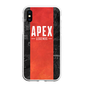 Чехол для iPhone XS Max матовый с принтом APEX LEGENDS (Titanfall) , Силикон | Область печати: задняя сторона чехла, без боковых панелей | apex | apexlegends | battle | fall | legends | online | robot | royale | titan | titanfall | апекс | битва | игра | игры | королевская | легенд | легендс | легенды | лого | меха | мехи | онлайн | роботы | символ | титанфол | шутер