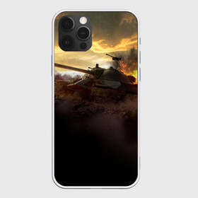 Чехол для iPhone 12 Pro Max с принтом танк на закате , Силикон |  | 23 февраля | tank | игры | мужу | папе | сыну | танк