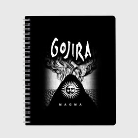 Тетрадь с принтом Gojira , 100% бумага | 48 листов, плотность листов — 60 г/м2, плотность картонной обложки — 250 г/м2. Листы скреплены сбоку удобной пружинной спиралью. Уголки страниц и обложки скругленные. Цвет линий — светло-серый
 | death metal | from mars to sirius | gojira | magmа | terra incognita | the link | the way of all flesh | годжира | грув метал | группы | дэт метал | метал | музыка | рок