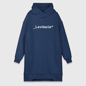 Платье-худи хлопок с принтом Levitacia ,  |  | levitacia | trend | левитация | мода | надписи