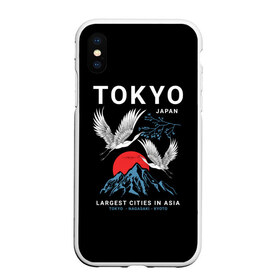 Чехол для iPhone XS Max матовый с принтом Tokyo , Силикон | Область печати: задняя сторона чехла, без боковых панелей | cities | country | japan | large | most | mountains | nagasaki | tokyo | travel | большие | восход | города | горы | графика | журавли | закат | летят | нагасаки | надпись | полет | птицы | путешествия | рисунок | самые | солнце | страна