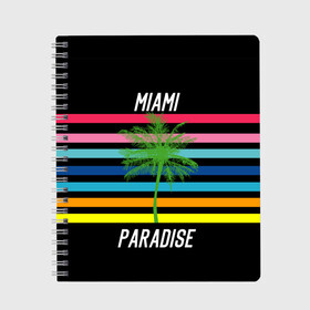 Тетрадь с принтом Miami Paradise , 100% бумага | 48 листов, плотность листов — 60 г/м2, плотность картонной обложки — 250 г/м2. Листы скреплены сбоку удобной пружинной спиралью. Уголки страниц и обложки скругленные. Цвет линий — светло-серый
 | america | city | colorful | drawing | grap | miami | palm tree | paradise | recreation | resort | stripes | tree | usa | world | америка | город | графика | дерево | курорт | майами | мировой | надпись | отдых | пальма | полосы | разноцветные | рай | рису