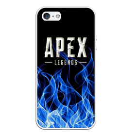Чехол для iPhone 5/5S матовый с принтом APEX LEGENDS , Силикон | Область печати: задняя сторона чехла, без боковых панелей | apex | apex legends | апекс | апекс легенд | апекс легендс | бой | игра | компьютерная игра | королевская битва | лучшее | огонь | онлайн игра | пламя | популярное | хит | шутер