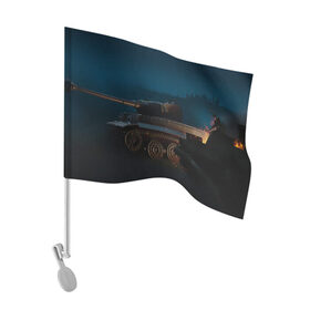 Флаг для автомобиля с принтом Танки , 100% полиэстер | Размер: 30*21 см | 23 февраля | tank | tanks | военные | война | вторая мировая | танк | танки | танкист | техника