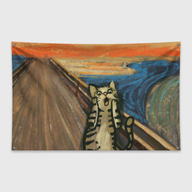 Флаг-баннер с принтом Крик котика , 100% полиэстер | размер 67 х 109 см, плотность ткани — 95 г/м2; по краям флага есть четыре люверса для крепления | cat | картина | кот | котик | котики | коты | котэ | кошак | крик | мем | приколы