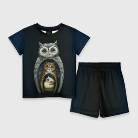 Детский костюм с шортами 3D с принтом сова матрешка ,  |  | Тематика изображения на принте: owl | матрешка | ночь | птица | сова | филин