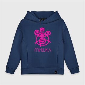 Детское худи Oversize хлопок с принтом Mishka NYC , френч-терри — 70% хлопок, 30% полиэстер. Мягкий теплый начес внутри —100% хлопок | боковые карманы, эластичные манжеты и нижняя кромка, капюшон на магнитной кнопке | addict | keep watch | mishka | mishkanyc | nyc | ski patrol crewneck | tessa violet | бренд | мишка | стритвер | тесса виолет | уличная мода | урбан стаил