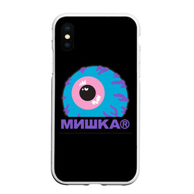 Чехол для iPhone XS Max матовый с принтом Mishka NYC , Силикон | Область печати: задняя сторона чехла, без боковых панелей | Тематика изображения на принте: addict | keep watch | mishka | mishkanyc | nyc | ski patrol crewneck | tessa violet | бренд | мишка | стритвер | тесса виолет | уличная мода | урбан стаил