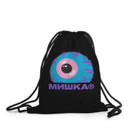 Рюкзак-мешок 3D с принтом Mishka NYC , 100% полиэстер | плотность ткани — 200 г/м2, размер — 35 х 45 см; лямки — толстые шнурки, застежка на шнуровке, без карманов и подкладки | addict | keep watch | mishka | mishkanyc | nyc | ski patrol crewneck | tessa violet | бренд | мишка | стритвер | тесса виолет | уличная мода | урбан стаил