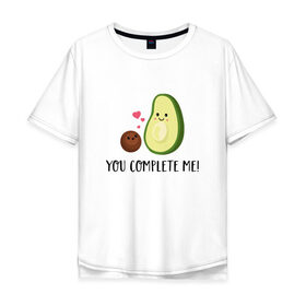 Мужская футболка хлопок Oversize с принтом You Complete Me! , 100% хлопок | свободный крой, круглый ворот, “спинка” длиннее передней части | авокадо | вкусняшка | любовь | милаш | мимими | надпись | няша | овощи | пара | романтика | сердечки | ты и я | фрукты