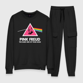 Женский костюм хлопок с принтом Pink Freud , 100% хлопок | на свитшоте круглая горловина, мягкая резинка по низу. Брюки заужены к низу, на них два вида карманов: два 