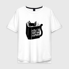 Мужская футболка хлопок Oversize с принтом How To Train Your Human , 100% хлопок | свободный крой, круглый ворот, “спинка” длиннее передней части | дрессировка | книга | кот | котейка | котенок | котэ | котя | кошка | тренироваться | тренировка | усатый | чтение | юмор
