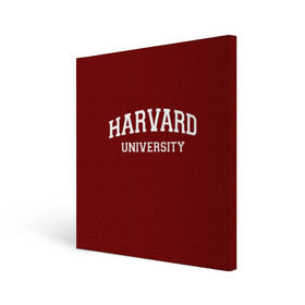 Холст квадратный с принтом Harvard University_девиз , 100% ПВХ |  | Тематика изображения на принте: harvard university | usa | америка | вуз | гарвард | колледж | образование | студенты | сша | университет | школа