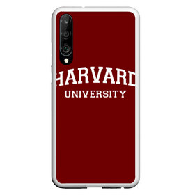 Чехол для Honor P30 с принтом Harvard University_девиз , Силикон | Область печати: задняя сторона чехла, без боковых панелей | Тематика изображения на принте: harvard university | usa | америка | вуз | гарвард | колледж | образование | студенты | сша | университет | школа