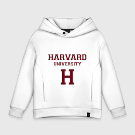 Детское худи Oversize хлопок с принтом Harvard University_девиз , френч-терри — 70% хлопок, 30% полиэстер. Мягкий теплый начес внутри —100% хлопок | боковые карманы, эластичные манжеты и нижняя кромка, капюшон на магнитной кнопке | Тематика изображения на принте: harvard university | usa | америка | вуз | гарвард | колледж | образование | студенты | сша | университет | школа