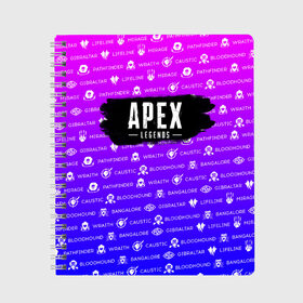 Тетрадь с принтом APEX LEGENDS , 100% бумага | 48 листов, плотность листов — 60 г/м2, плотность картонной обложки — 250 г/м2. Листы скреплены сбоку удобной пружинной спиралью. Уголки страниц и обложки скругленные. Цвет линий — светло-серый
 | apex legends | apex legends battle. | apex legends engine | apex legends origin | apex legends игра | titanfall apex legends