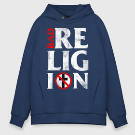 Мужское худи Oversize хлопок с принтом Bad Religion , френч-терри — 70% хлопок, 30% полиэстер. Мягкий теплый начес внутри —100% хлопок | боковые карманы, эластичные манжеты и нижняя кромка, капюшон на магнитной кнопке | bad religion | hardcore | punk | группы | музыка | панк | панк рок | рок