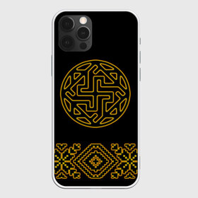 Чехол для iPhone 12 Pro Max с принтом символ валькирии , Силикон |  | ethnic | folk | runes | slav | валькирия | руны | русь | славяне | фолк | фольклор | этника | этно | язычество