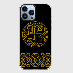 Чехол для iPhone 13 Pro Max с принтом символ валькирии ,  |  | ethnic | folk | runes | slav | валькирия | руны | русь | славяне | фолк | фольклор | этника | этно | язычество