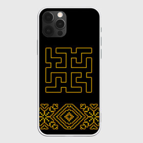 Чехол для iPhone 12 Pro Max с принтом символ духобор , Силикон |  | ethnic | folk | runes | slav | духобор | руны | русь | славяне | фолк | фольклор | этника | этно | язычество