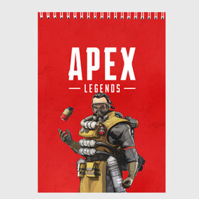 Скетчбук с принтом CAUSTIC APEX LEGENDS , 100% бумага
 | 48 листов, плотность листов — 100 г/м2, плотность картонной обложки — 250 г/м2. Листы скреплены сверху удобной пружинной спиралью | apex | caustic | legend | legends | titanfall | апекс | арех | бангалор | бладхаунд | гибралтар | каустик | лайфлайн | ледженд | леджендс | мираж | орех | рэйф