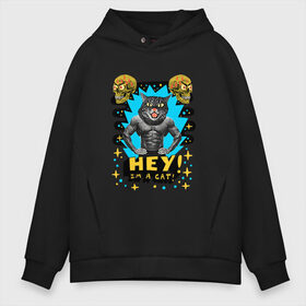 Мужское худи Oversize хлопок с принтом Hey! Im a cat! , френч-терри — 70% хлопок, 30% полиэстер. Мягкий теплый начес внутри —100% хлопок | боковые карманы, эластичные манжеты и нижняя кромка, капюшон на магнитной кнопке | абстракция | голова кошки | звездочки | звезды | кошачьи глаза | кошка | психоделика | трэш | человеческое тело | череп | эй | я кот