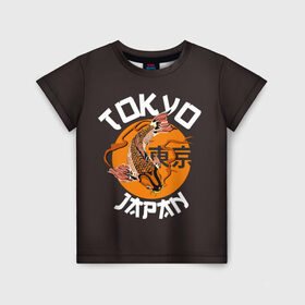 Детская футболка 3D с принтом Токио , 100% гипоаллергенный полиэфир | прямой крой, круглый вырез горловины, длина до линии бедер, чуть спущенное плечо, ткань немного тянется | carp | city | country | fashio | fish | gold | great | hieroglyphs | japan | koi | sun | symbol | tokyo | акварель | большое | город | графика | золотая | иероглифы | иллюстрация | карп | картинка | кои | мода | рисунок | рыбка | символ | солнце