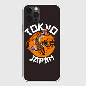 Чехол для iPhone 12 Pro Max с принтом Токио , Силикон |  | carp | city | country | fashio | fish | gold | great | hieroglyphs | japan | koi | sun | symbol | tokyo | акварель | большое | город | графика | золотая | иероглифы | иллюстрация | карп | картинка | кои | мода | рисунок | рыбка | символ | солнце