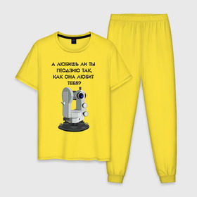 Мужская пижама хлопок с принтом ГЕОДЕЗИЯ , 100% хлопок | брюки и футболка прямого кроя, без карманов, на брюках мягкая резинка на поясе и по низу штанин
 | геодезия | гуз | зачет | миигаик | оптика | прибор | теодолит