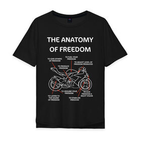 Мужская футболка хлопок Oversize с принтом The anatomy of freedom , 100% хлопок | свободный крой, круглый ворот, “спинка” длиннее передней части | анатомия | байкер | колёса | мотоцикл | свобода | скорость | схема