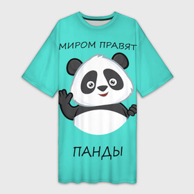 Платье-футболка 3D с принтом ПАНДА ,  |  | bear | panda | the world is ruled by pandas | животное | медведь | мир | панда | правят панды | приветы | просто красавчик