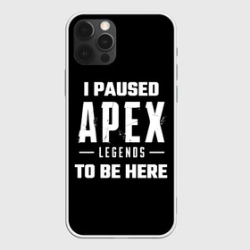 Чехол для iPhone 12 Pro Max с принтом Apex Legends , Силикон |  | apex | apex legends | battle royale | br | games | new | titanfall | ttf | апекс легенд | бангалор | батл рояль | бладхаунд | игры | каустик | лайфлайн | мираж | рэйф | тайтанфол | титанфол