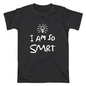 Мужская футболка хлопок с принтом I Am So Smart , 100% хлопок | прямой крой, круглый вырез горловины, длина до линии бедер, слегка спущенное плечо. | гениальный | гений | думать | лампочка | лауреат | мыслитель | надпись | наука | разум | скромный | ум | умник | умница | умный | ученый | я