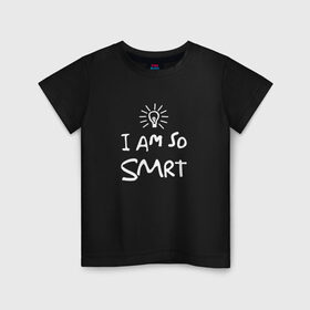Детская футболка хлопок с принтом I Am So Smart , 100% хлопок | круглый вырез горловины, полуприлегающий силуэт, длина до линии бедер | гениальный | гений | думать | лампочка | лауреат | мыслитель | надпись | наука | разум | скромный | ум | умник | умница | умный | ученый | я